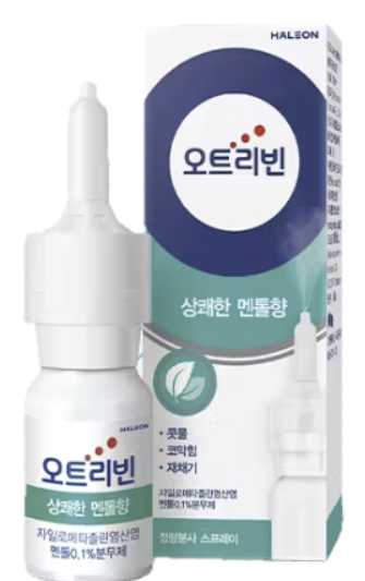 약사가 알려주는 코막힘 스프레이(나잘스프레이) 총정리 1편 — 오트리빈·화이투벤·코앤쿨,....