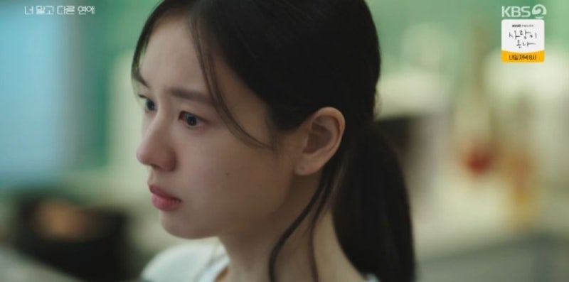 "내가 도망가게 해줄까"… 이주안, 안은진 기습 입맞춤으로 로맨스 파란 예고