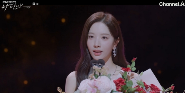 너에게 다이브 박서함 1회부터 사망 왜? 김지연 살리려다 피습…범인 정체·타임슬립 캠코더....