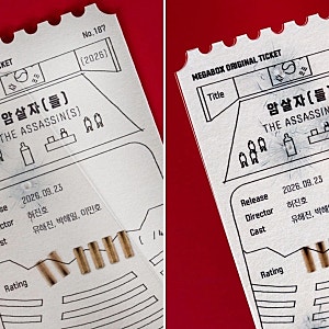 투명판 겹치면 총탄 자국…'암살자(들)' 메가박스 탄흔 티켓, 오세훈 서울시장까지 나선 이유