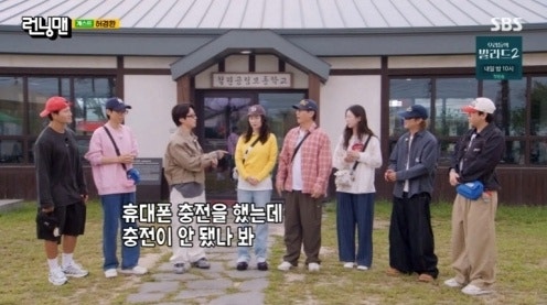 허경환 매니저 늦잠 해고 통지…“그동안 수고했다” 폭소