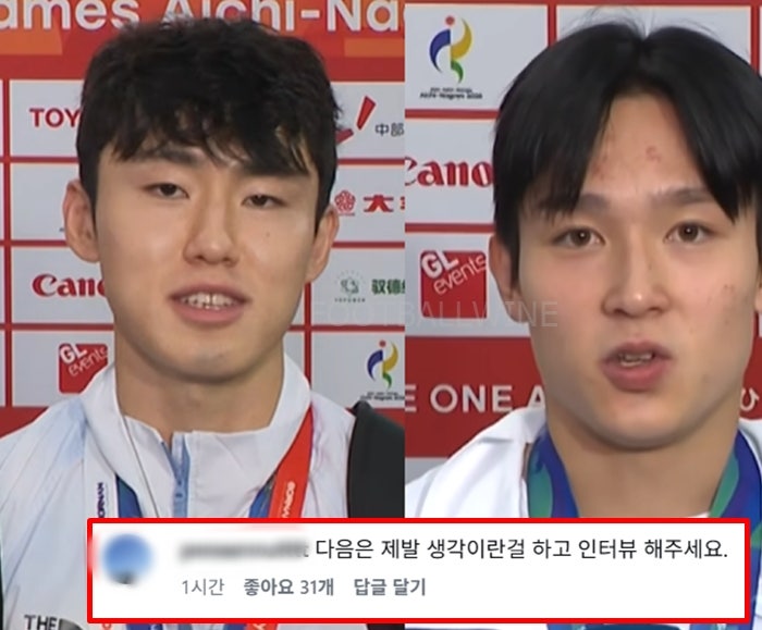 "너무 경솔" 이기혁, 양민혁 금메달 직후 군면제 발언 논란..인스타 댓글창 심각한 상황까지 (....