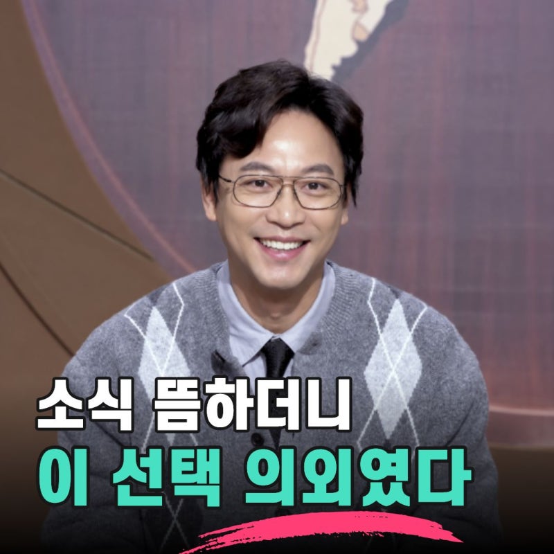 "싱글대디→재혼" 오만석, 요즘 뭐 하나 했더니…배우 아닌 "새 자리" 앉았다