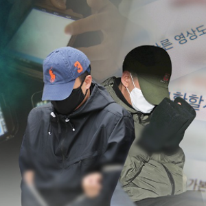현직 경찰관이 AI로 성착취물 400개 유포? 충격적인 사건의 전말