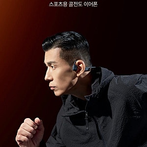 샥즈 오픈런 프로2 기본 vs 미니 사이즈 차이 남편 착용 비교