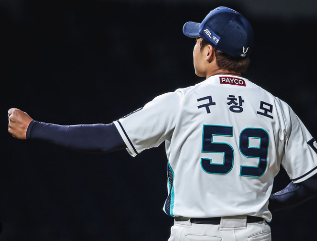 구창모 12승 157이닝 대기록…건강한 구창모는 확실히 달랐다 - KBO중계
