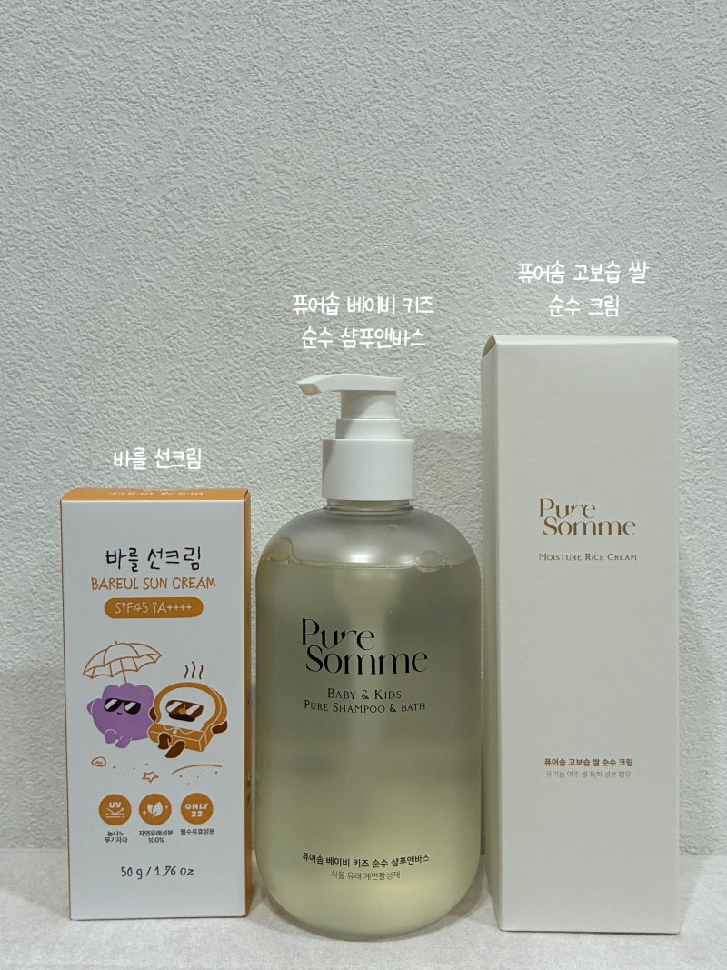 맘가이드 체험단 신청 방법｜육아용품 이벤트 9번 당첨된 후기