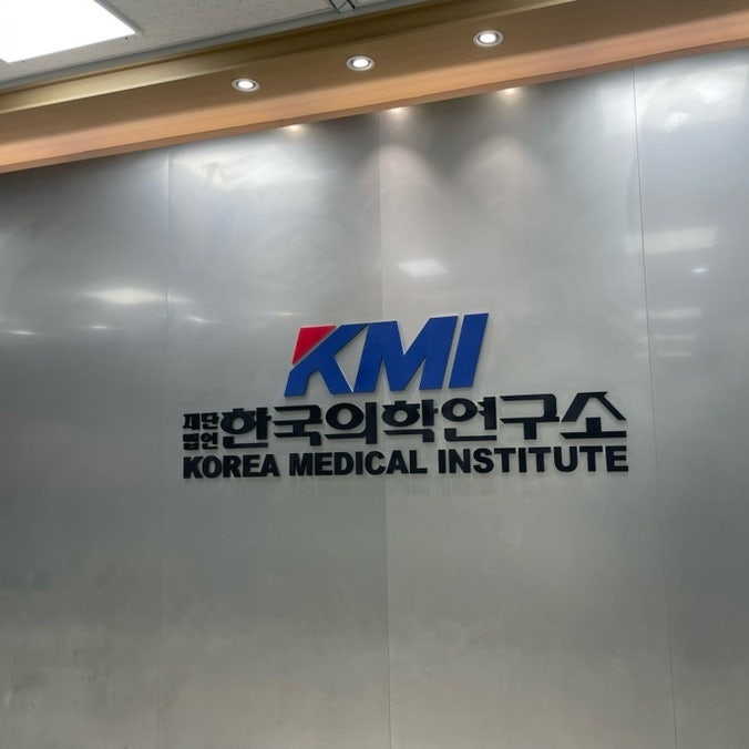 KMI한국의학연구소 수원센터 직장인 건강검진 후기 / 수면내시경 젤네일 안 지워도 됨!!