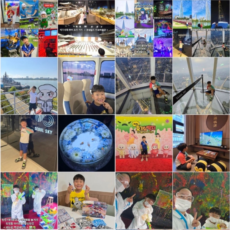 26-9 월간일기 : 이번 회사 꽉채운 3년 / 영양교육 강의 / 비염 결막염 / 서울 잠실 롯데월드 아....