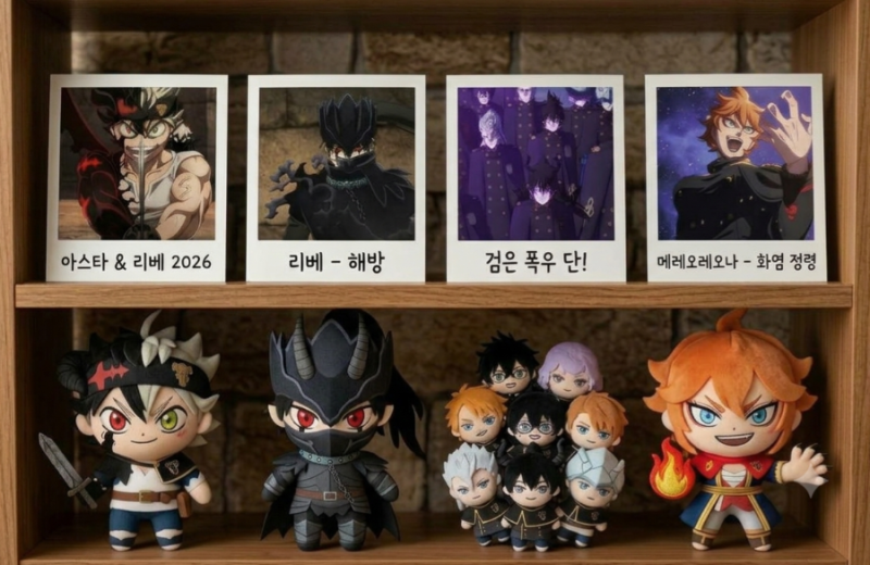 《블랙 클로버》 4기 1화 후기 | 미친 작화로 돌아온 스페이드 왕국 탈환전! ✨