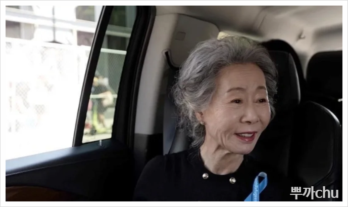 “아니 윤여정에게 20살 연하남이?” 갑자기 들려온 소식, 대체 무슨 일