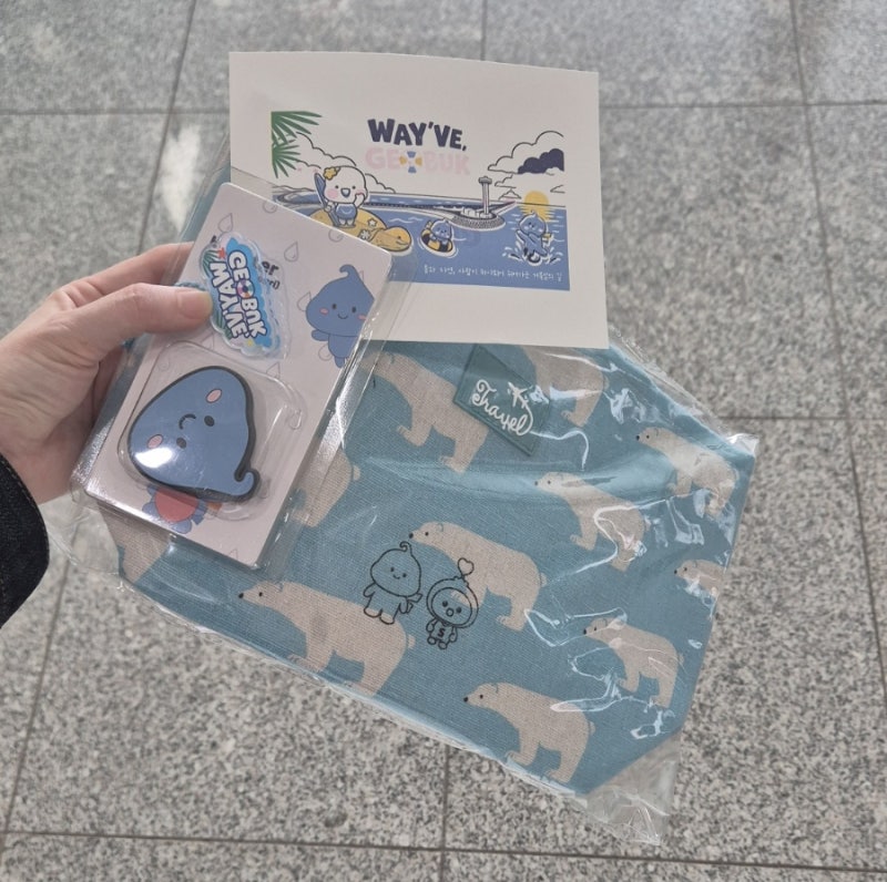 시화호 거북섬 스탬프 투어