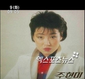 가수 주현미 별세? 놀라서 검색했는데… 30년 넘게 반복되는 진짜 이유