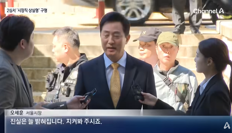"서울시장 바뀌면 우리 구역은요?" 오세훈 2심 선고 앞두고 재개발 투자자가 볼 4가지!