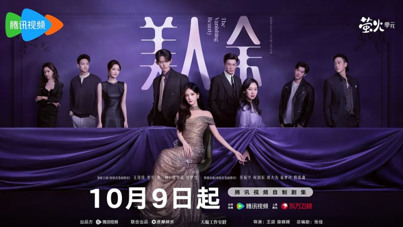미인여(美人余)｜이일동 신작, 완벽한 결혼이 함정이었다