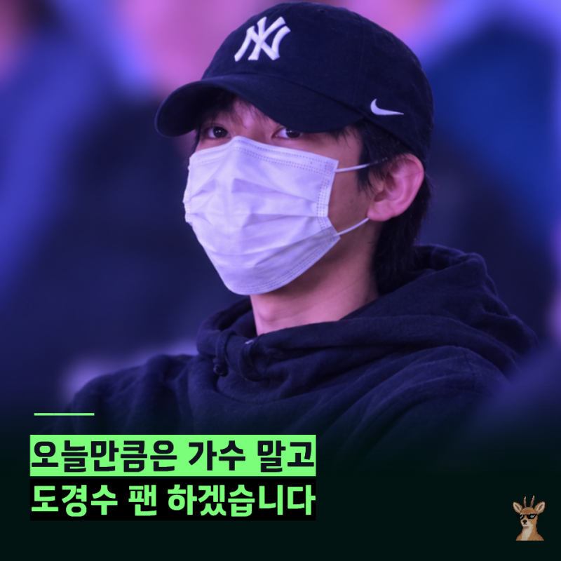 "마스크를 저렇게 썼는데 알아봤다고?" 임영웅 프로필 나이 노래 신곡 유튜브 도경수 콘서트 ....