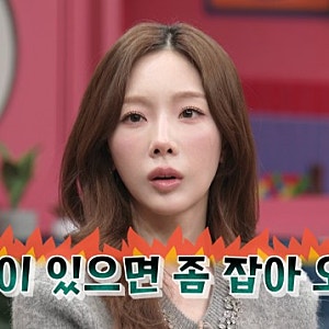 "노래 들었다고 감방까지?" 소녀시대 태연, 탈북민 이순실이 깜짝 털어놓은 북한 위상 알고보....