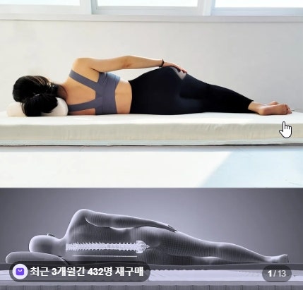 탑토퍼 매트리스 단단한 바닥용 토퍼 허리 편한 원룸 매트리스 한달 사용 후기