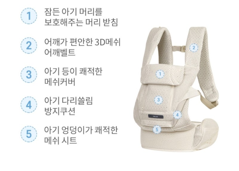 포그내 아기띠 사용후기｜100일 아기 슬링 졸업하고 아기띠로 갈아탄 후기, 아기띠 추천