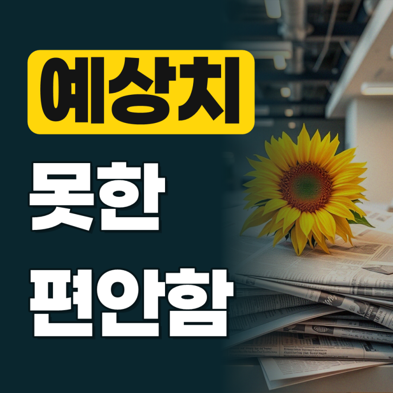 피트니스 실내 운동화 런닝머신 헬스 신발 헬스장 런닝화 헬스운동화 헬스용