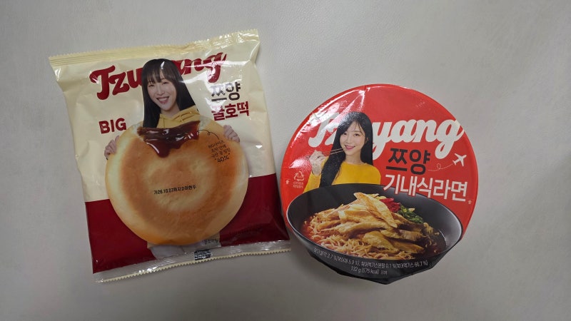 GS25에서만 파는 쯔양 BIG꿀호떡·기내식라면, 직접 먹어본 솔직한 후기