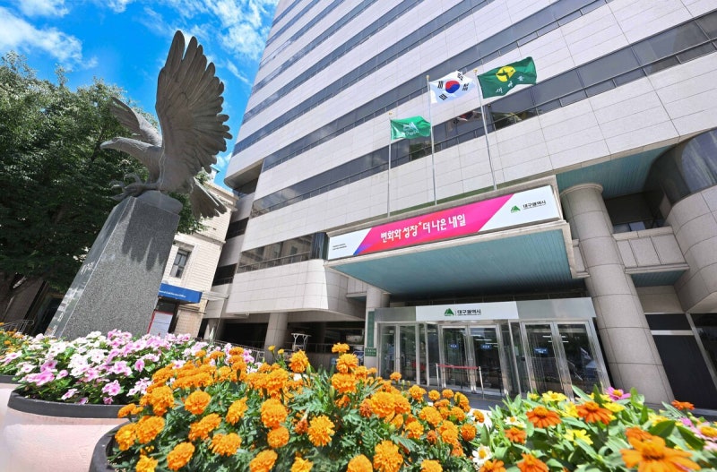 대구 청년 부동산중개수수료 지원 최대 30만원, 11월 마감 전 신청 조건은?