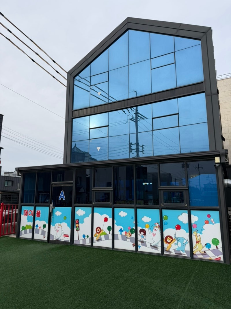 대부도 키즈펜션 메이플A｜3가족 아이들과 10월 온수풀 1박2일 솔직후기