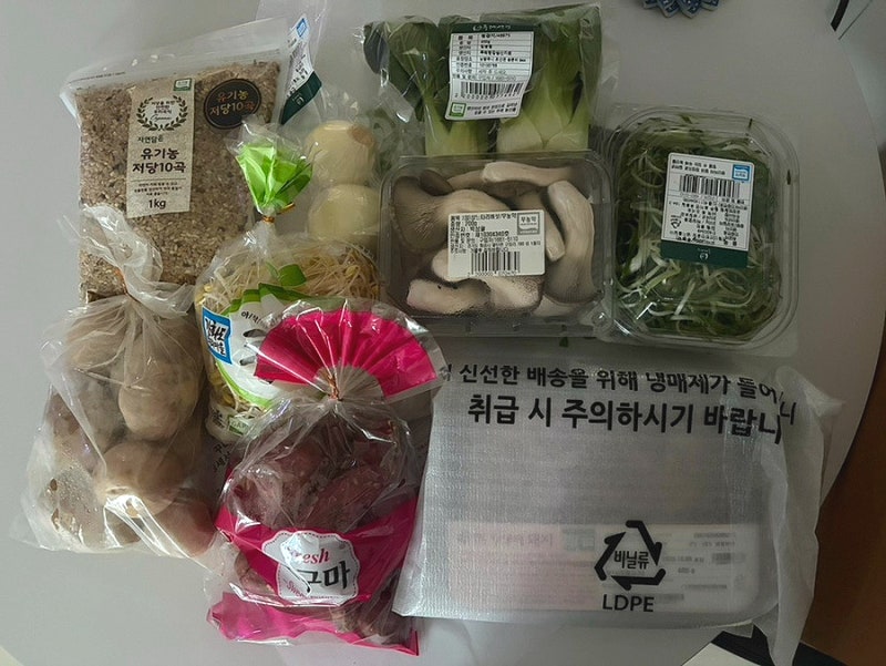 [살림] 임산부 친환경 농산물 꾸러미 지원 신청 및 이용 방법, 식재료 활용 후기 (feat. 이유식 ....