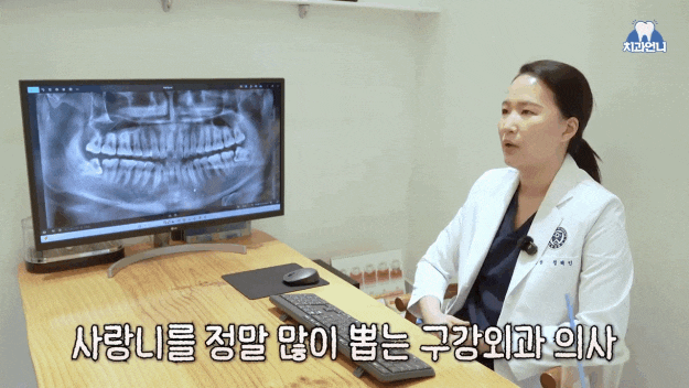 구래동 치과, 사랑니 뽑고 피가 계속 나는데 지혈 거즈 얼마나 물고 있어야 하나요?