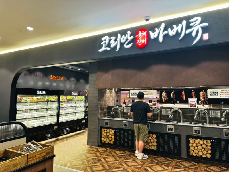 [오리역 맛집] 삼겹살도 구워먹을 수 있는 쿠우쿠우 골드 분당점?! (+10월 할인팁까지)