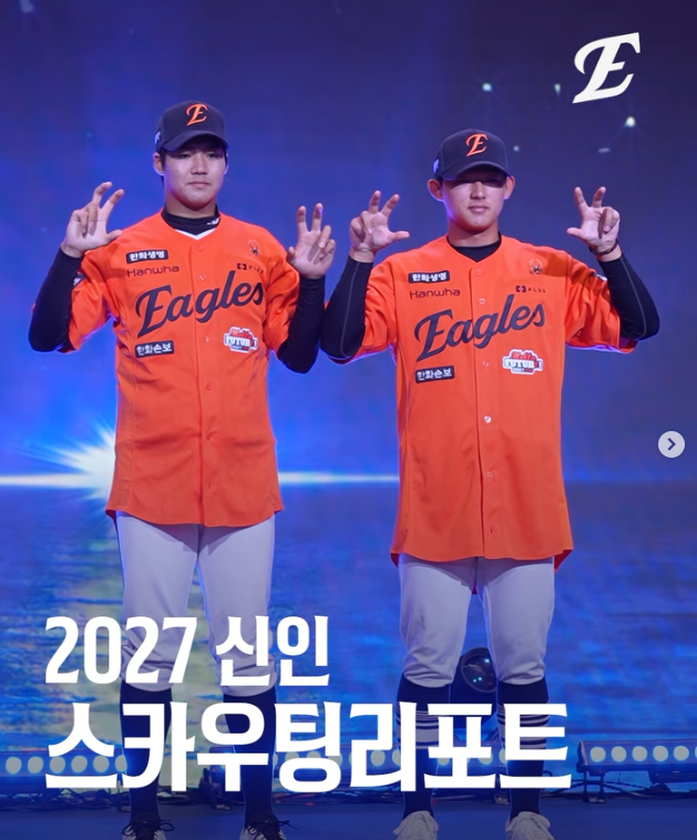 한화 새로 시작한다“6명 OUT 11명 IN”2027 리빌딩 시작