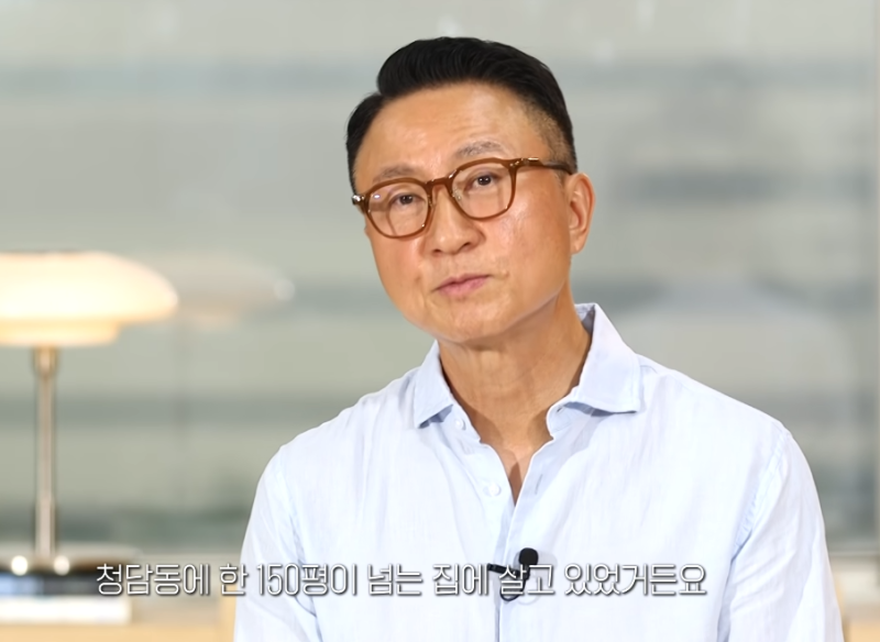 “청담동 150평을 1억5000만원에?”…급하게 집 팔고 미국 떠난 스타 가족