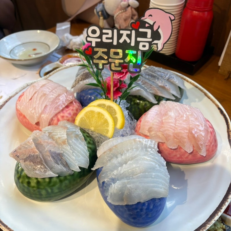 강릉 가볼만한곳 주문진 횟집｜도깨비촬영지 근처 맛집 백년횟집 후기
