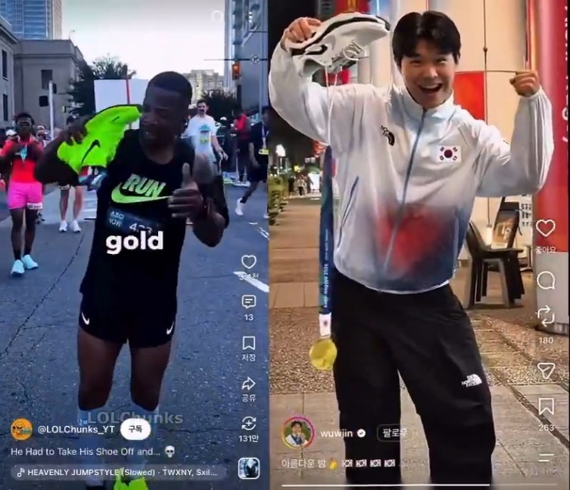 “다리를 왜 저렇게…” 아시안게임 금메달 최우진 세리머니 논란, 결국 사과