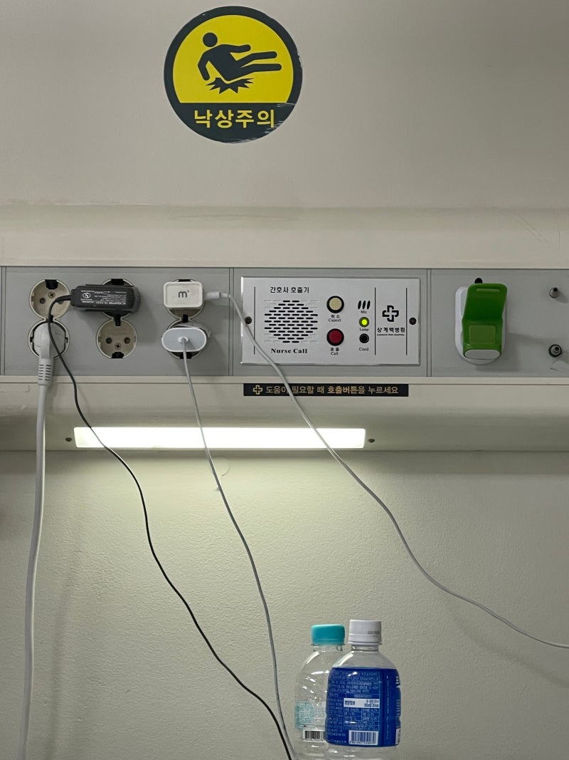 고등 아들 기흉 입원기, 수험생 선물 만드는 엄마가 느낀 것들