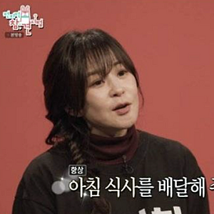 배우 최강희 5억 기부하고 친구 집살이