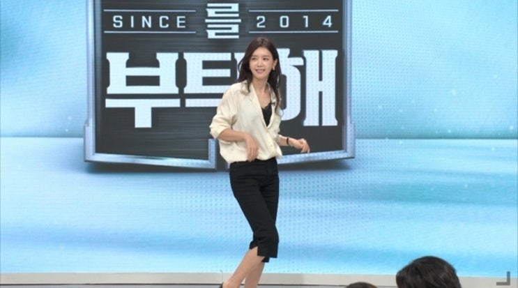 냉장고를 부탁해 신스 2014 91회 어른 여자 <b>채정안</b>의 반전 매력 