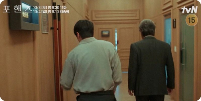 비오 정요 연습실 몰래 잠입 긴장감 연주 폭풍