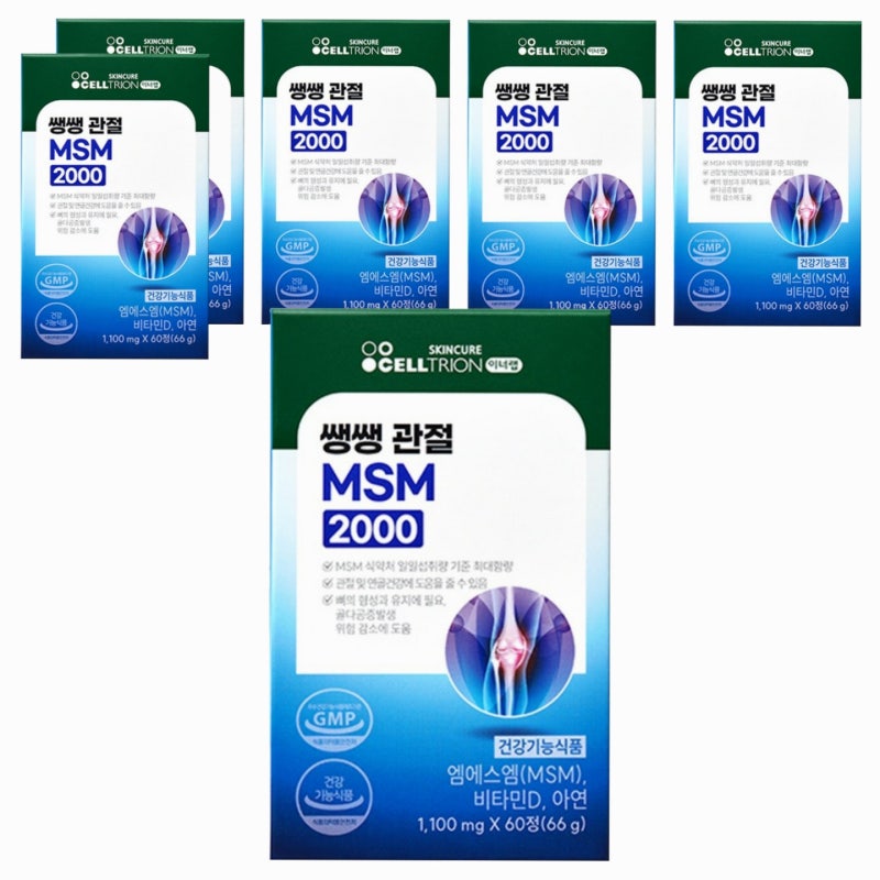 이너랩 쌩쌩관절 MSM 2000 구매 전 하루 섭취량과 원료 체크 가이드