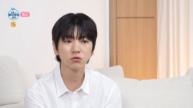 "넓은 집 이사에 통장이 텅장" 13년 지기 <b>천우희</b>와 첫 <b>집들이</b> 연 1억 ....