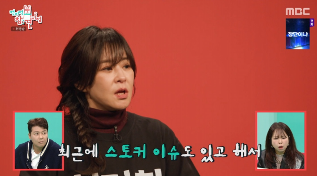 5년 만에 연기 복귀한 최강희, 늘 혼자 다녔는데 갑자기 매니저가 생긴 이유
