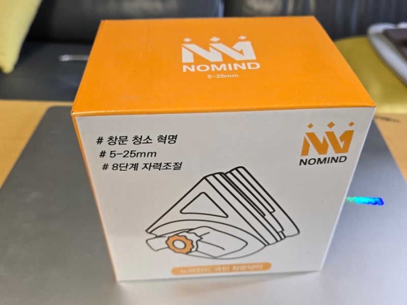 아파트 베란다 창문청소, 노마인드 양면 유리창 닦이로 깔끔하게