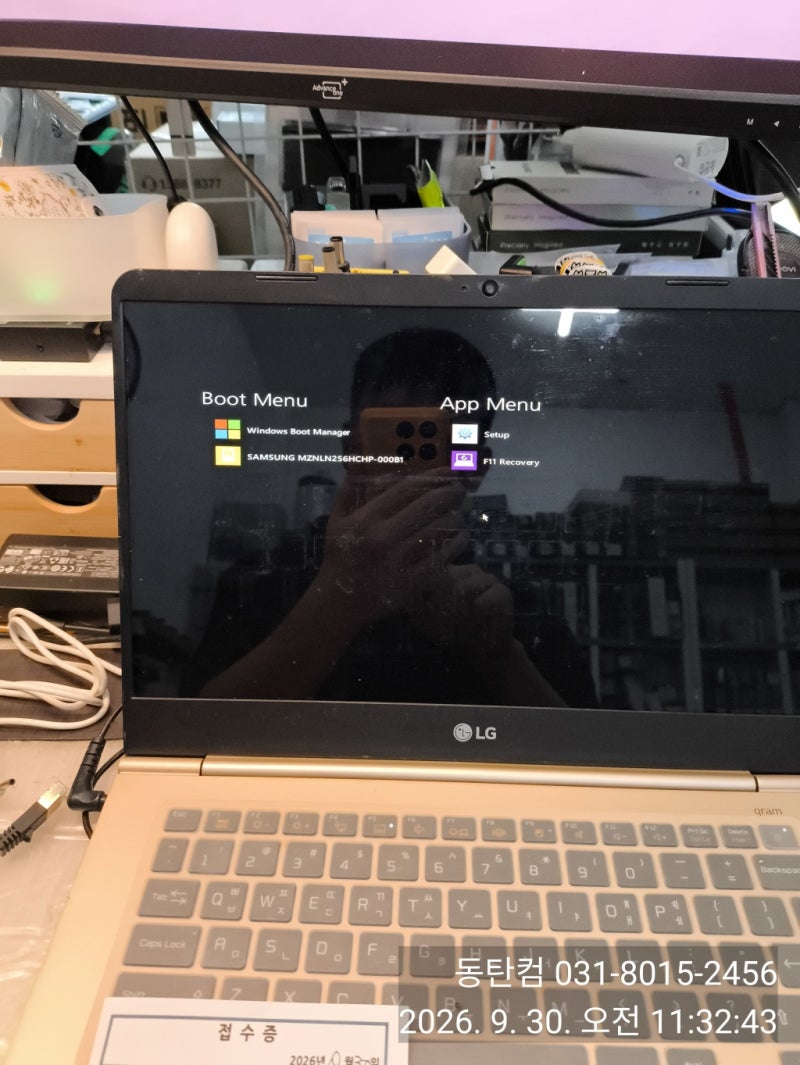 윈도우 부팅 안 되고 부트 메뉴로 진입되는 LG 노트북 수리