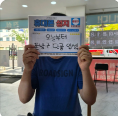 [울산 휴대폰성지 폰방구] 문*서 고객님, 갤럭시 S26 SK 기기변경 개통사례