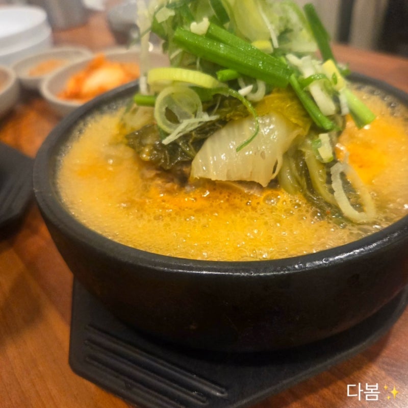 부산 국밥 맛집 합천돼지국밥 해운대 최고 국밥