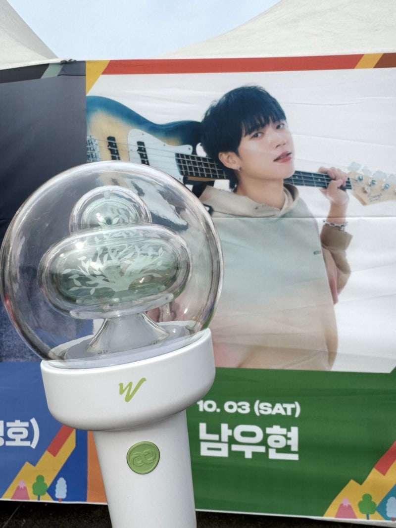 [공연] 남우현 2026 렛츠락 페스티벌 후기 LET‘S ROCK FESTIVAL | 난지한강공원