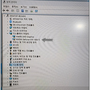 [레노버노트북수리]레노버 아이디어패드 게이밍 3 부팅 지연 및 화면 안뜸 수리 후기 (IdeaPad G....