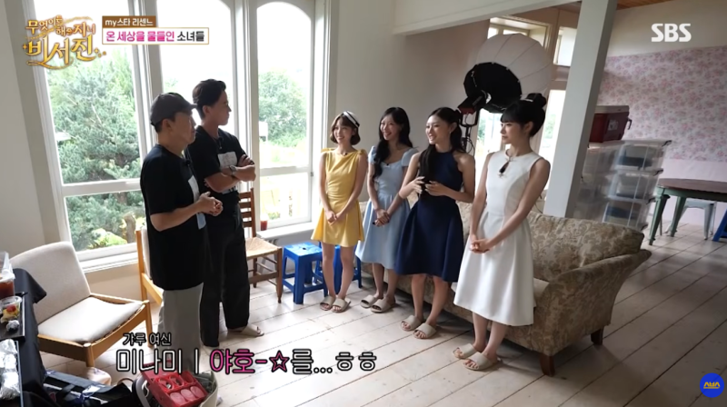 비서진에 출연했다고?? 요즘 난리 난 리센느 근황 따라잡기