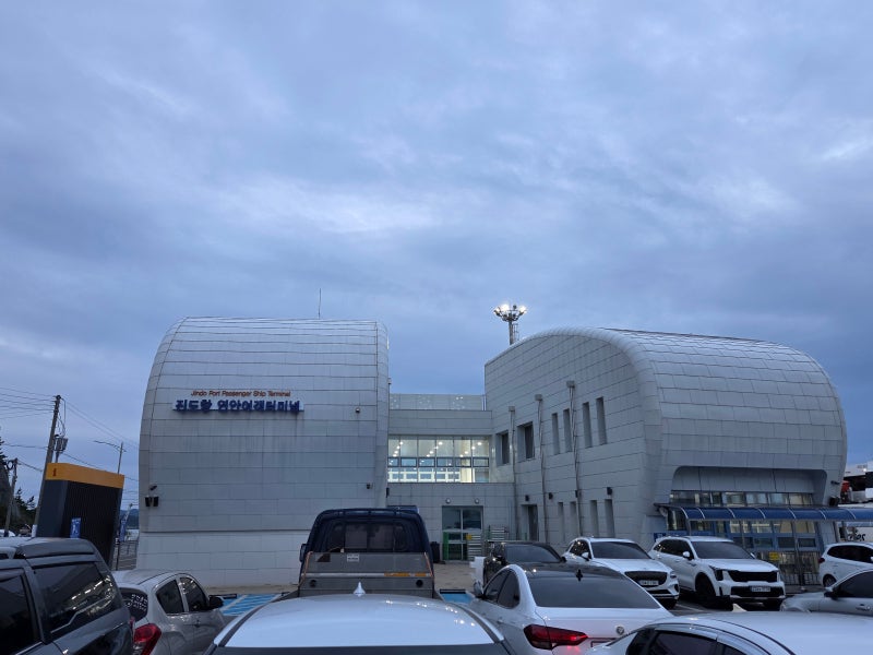 진도항에서 제주도 가는 배편 산타모니카 (ft. 차량선적)