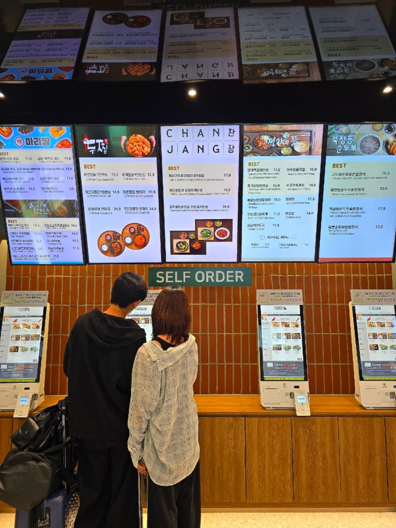 김포공항 국내선 출발시간 공항 도착 시간 식당 푸드코트 흡연실.